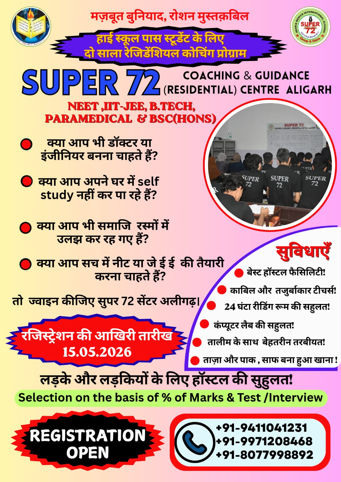 Poster 3